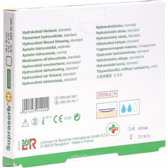 Suprasorb H Standard Hydrokolloid Verband 10x10см 10 штук