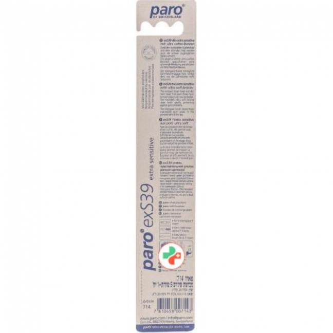 Paro зубная щётка exs39 Extra Sensitiv mit Interspace